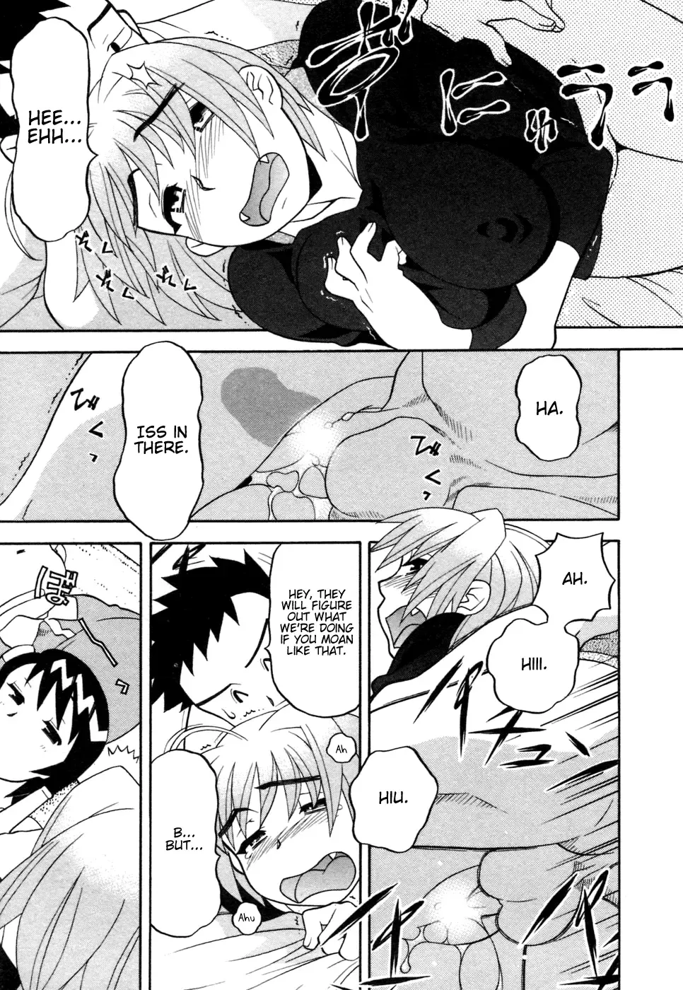 [Yanagi Masashi] Love Comedy Style 1 Fhentai - Page 172