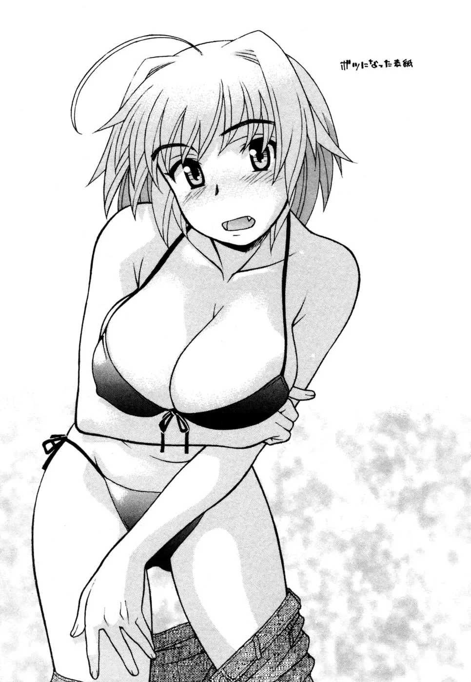 [Yanagi Masashi] Love Comedy Style 1 Fhentai - Page 176