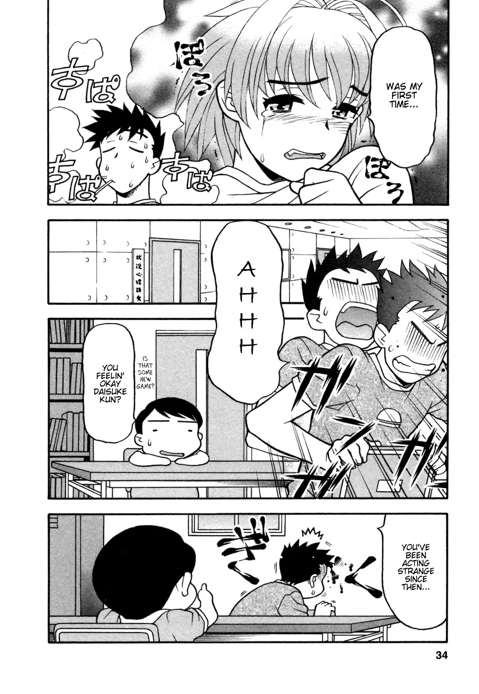 [Yanagi Masashi] Love Comedy Style 1 Fhentai - Page 31