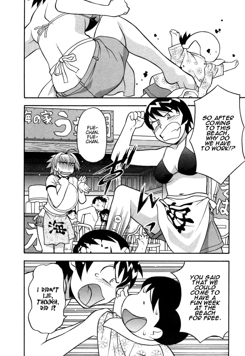 [Yanagi Masashi] Love Comedy Style 1 Fhentai - Page 73