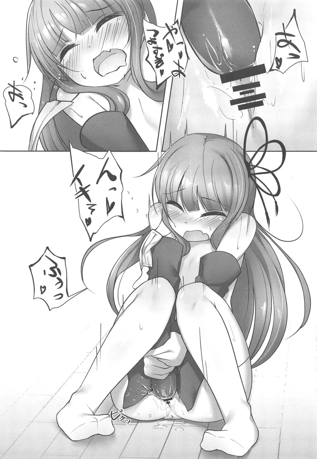 Haishin de Okozukai o Kasegu Akane-chan Fhentai - Page 12