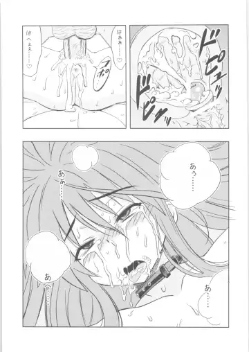 [Nekomimi Kanon] Hakugan @ Shana Fhentai - Page 18