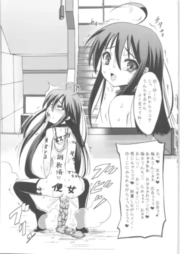 [Nekomimi Kanon] Hakugan @ Shana Fhentai - Page 32