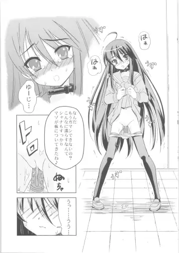 [Nekomimi Kanon] Hakugan @ Shana Fhentai - Page 4