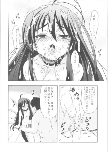 [Nekomimi Kanon] Hakugan @ Shana Fhentai - Page 9