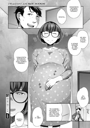 [Ojo] Overwrite Fhentai - Page 24