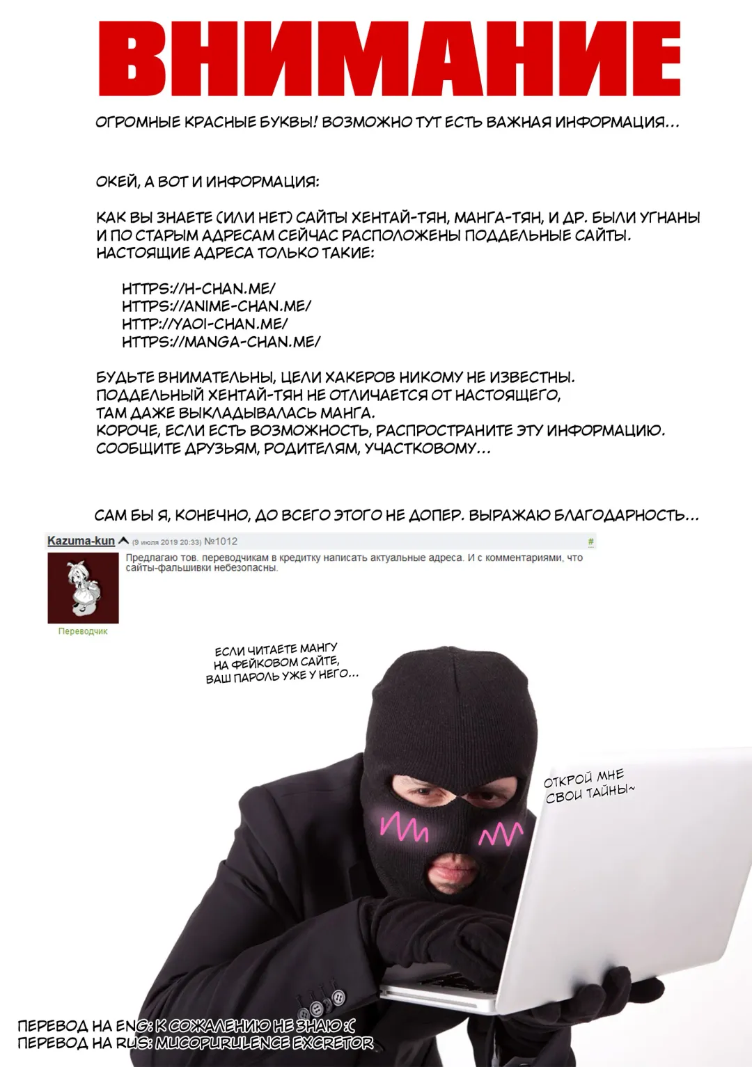 [Raymon] Nyotaika Yuusha to Futanari no Majo | Проклятый Герой против Футанари Ведьмы Fhentai - Page 21