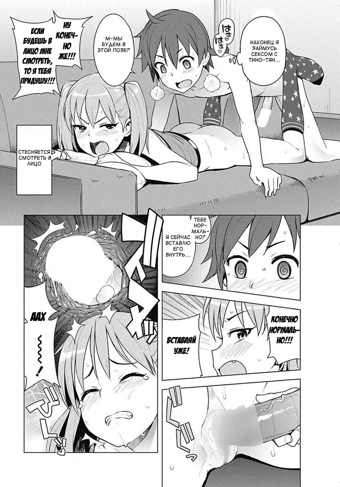 [Tamagoro] Super Milk Fhentai - Page 12