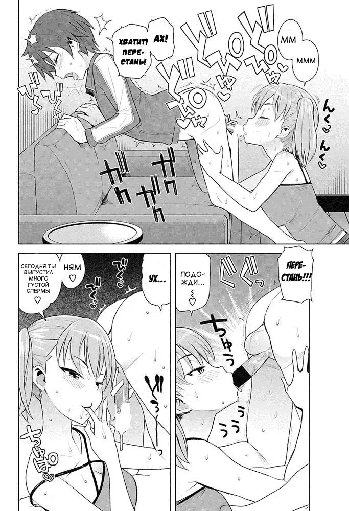 [Tamagoro] Super Milk Fhentai - Page 6