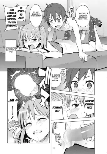 [Tamagoro] Super Milk Fhentai - Page 12