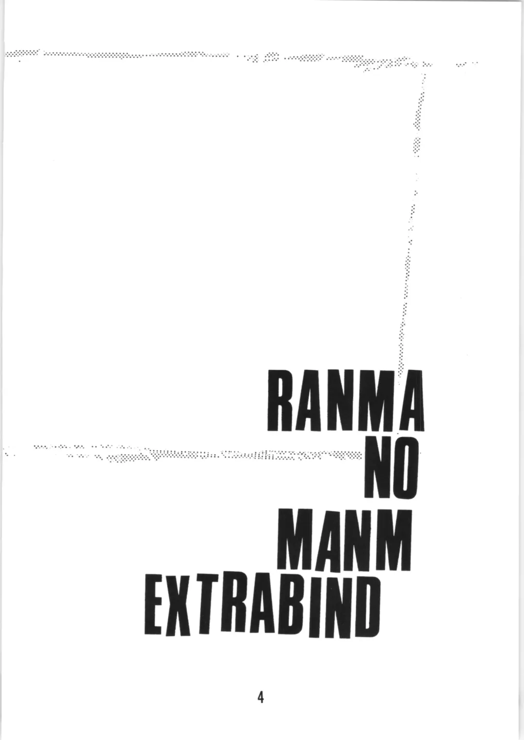 [Kisaragi Sara] Ranma no Manma Bangaihen! Fhentai - Page 3