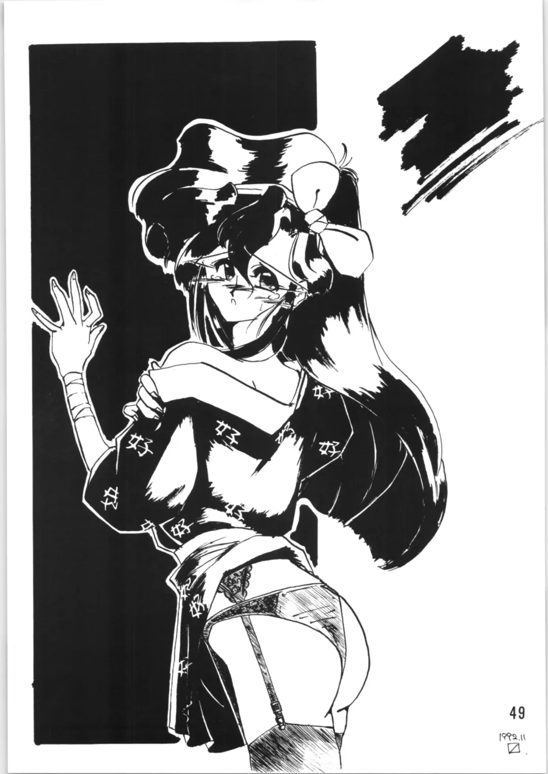 [Kisaragi Sara] Ranma no Manma Bangaihen! Fhentai - Page 48