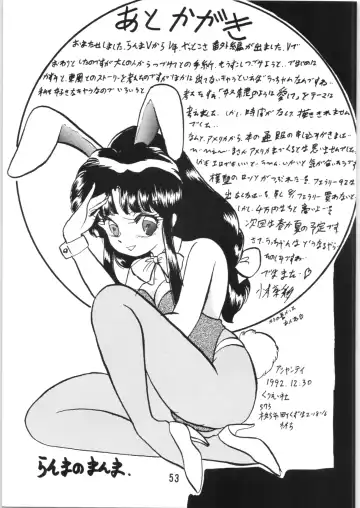 [Kisaragi Sara] Ranma no Manma Bangaihen! Fhentai - Page 52