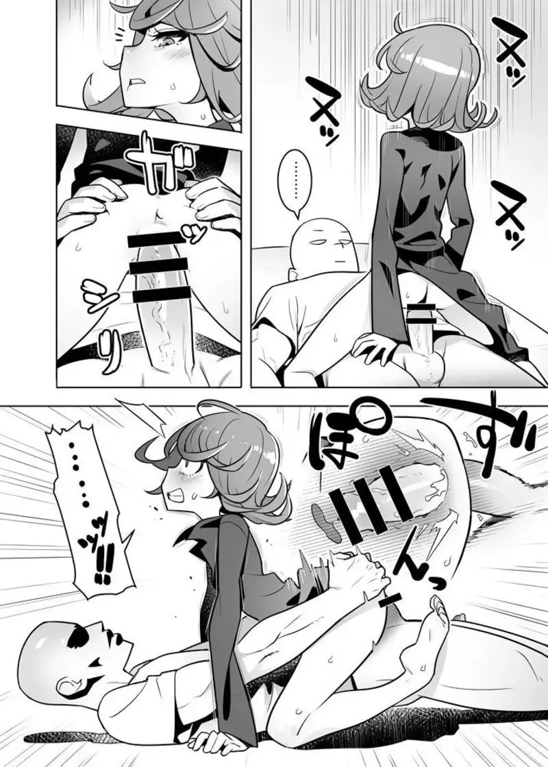 [Hamanasu] Hage to Tatsumaki Fhentai - Page 2