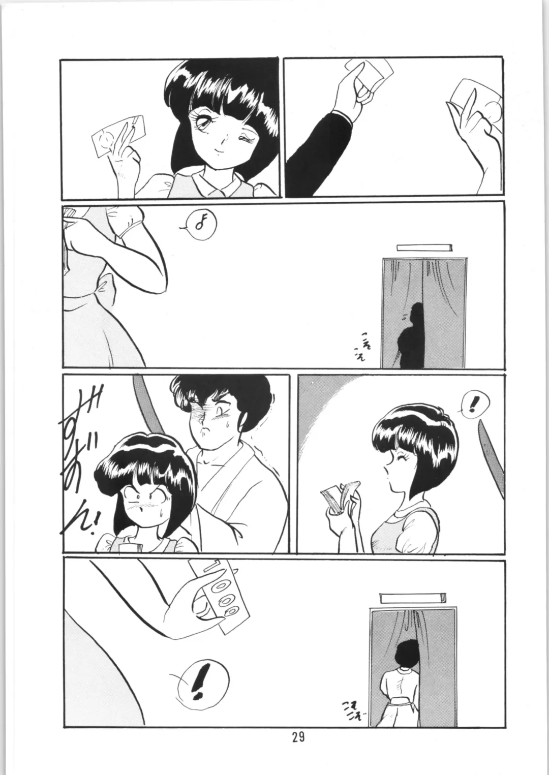 [Kisaragi Sara] Ranma no Manma 5 Fhentai - Page 28