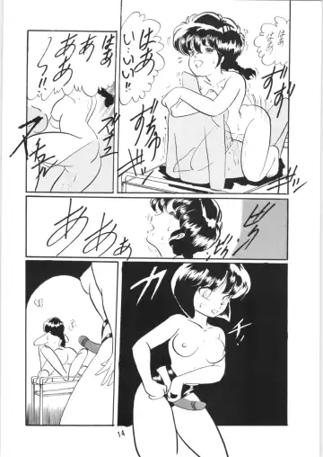 [Kisaragi Sara] Ranma no Manma 5 Fhentai - Page 13
