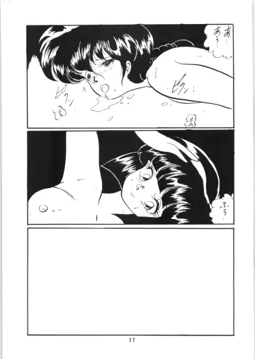 [Kisaragi Sara] Ranma no Manma 5 Fhentai - Page 16