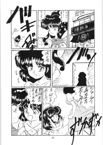 [Kisaragi Sara] Ranma no Manma 5 Fhentai - Page 36