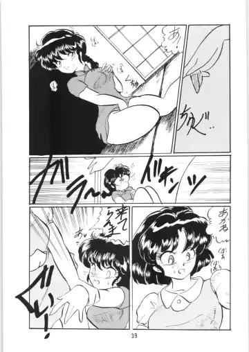 [Kisaragi Sara] Ranma no Manma 5 Fhentai - Page 38