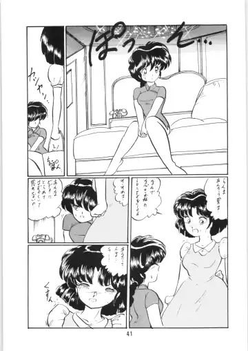 [Kisaragi Sara] Ranma no Manma 5 Fhentai - Page 40