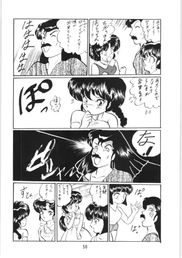 [Kisaragi Sara] Ranma no Manma 5 Fhentai - Page 49