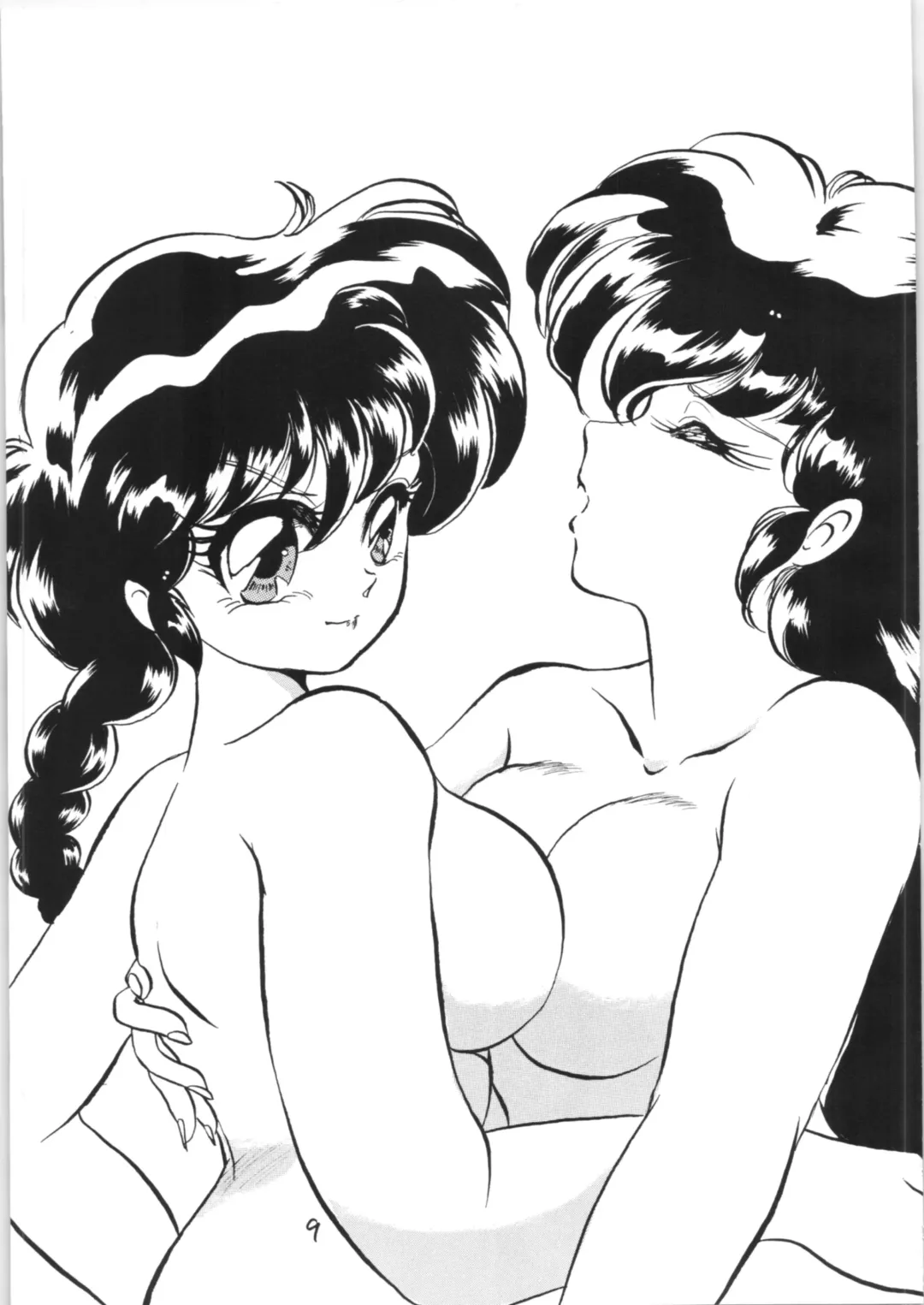 [Kisaragi Sara] Ranma no Manma Bangai-hen V2 Fhentai - Page 8