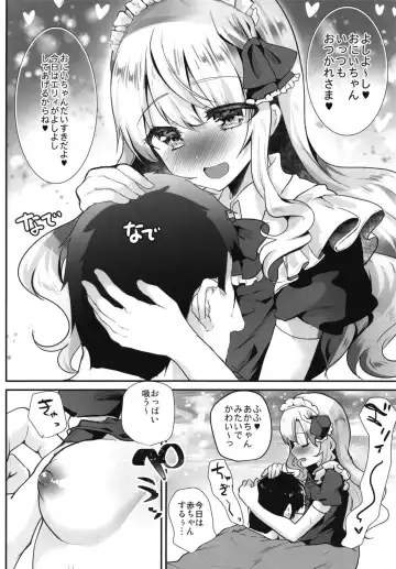 [Shimaji] Maid-san ni Natte Ageru Fhentai - Page 6