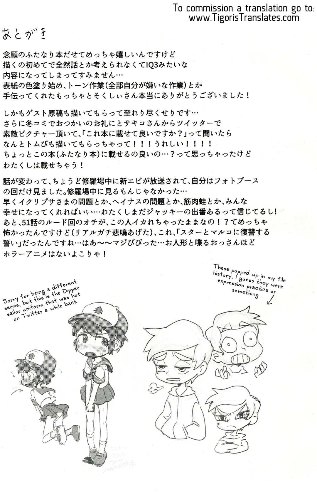 [Siskun] LOVENight Fhentai - Page 17