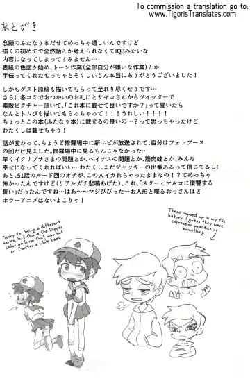 [Siskun] LOVENight Fhentai - Page 17