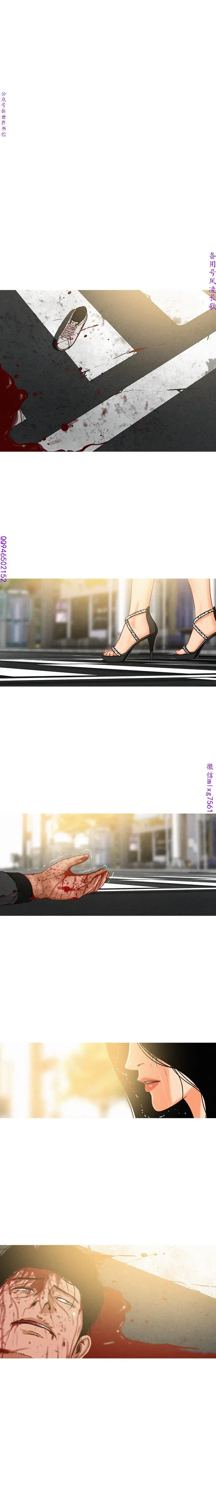 迷失天堂【中文】 Fhentai - Page 2