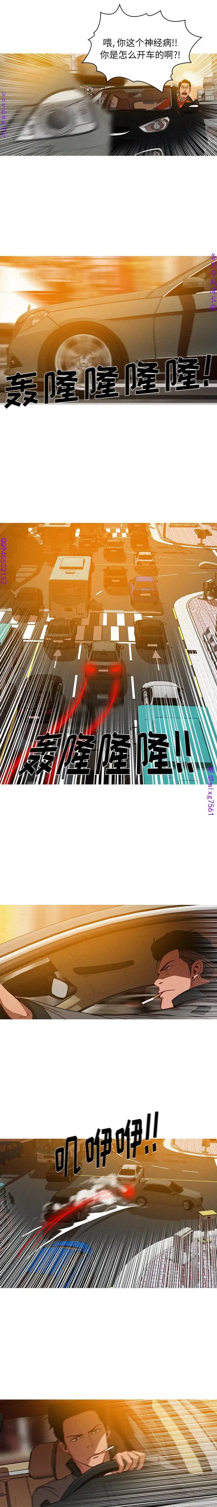 迷失天堂【中文】 Fhentai - Page 37