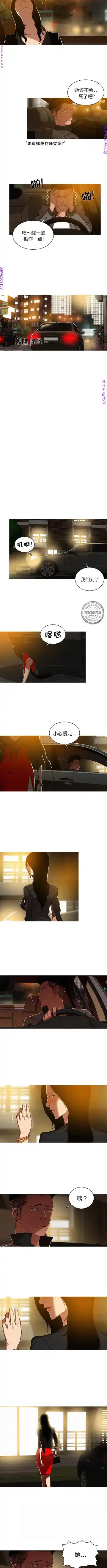 迷失天堂【中文】 Fhentai - Page 59