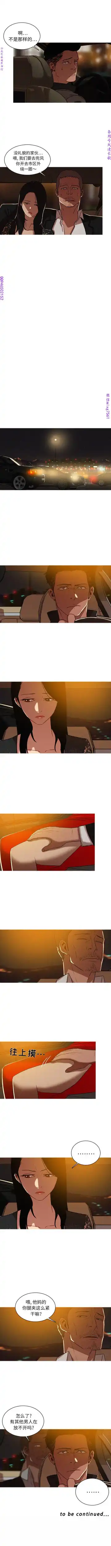 迷失天堂【中文】 Fhentai - Page 69