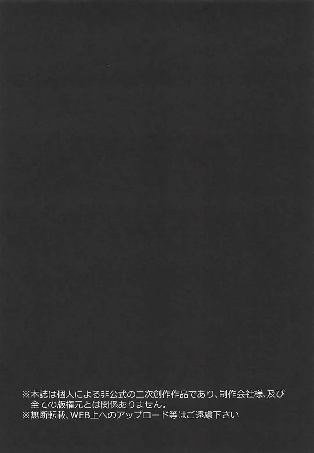 [Toyosaki Shu] Ayanami Haishinchu Fhentai - Page 3