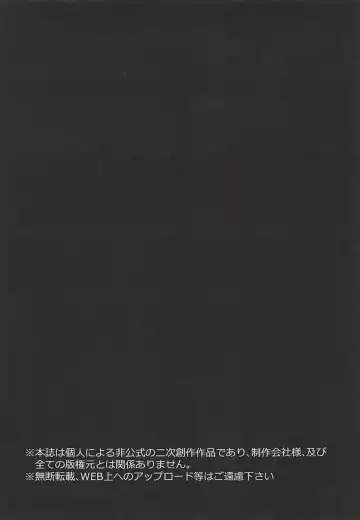 [Toyosaki Shu] Ayanami Haishinchu Fhentai - Page 3