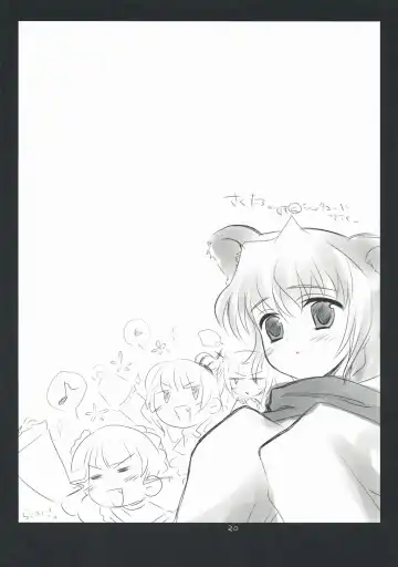 [Nekou Izuru] The Queen Of Nightmare Fhentai - Page 20