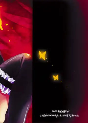 [Nekou Izuru] The Queen Of Nightmare Fhentai - Page 23