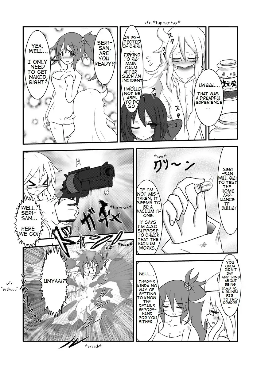 [Baka Sakusha] ChiRibbon Fhentai - Page 11