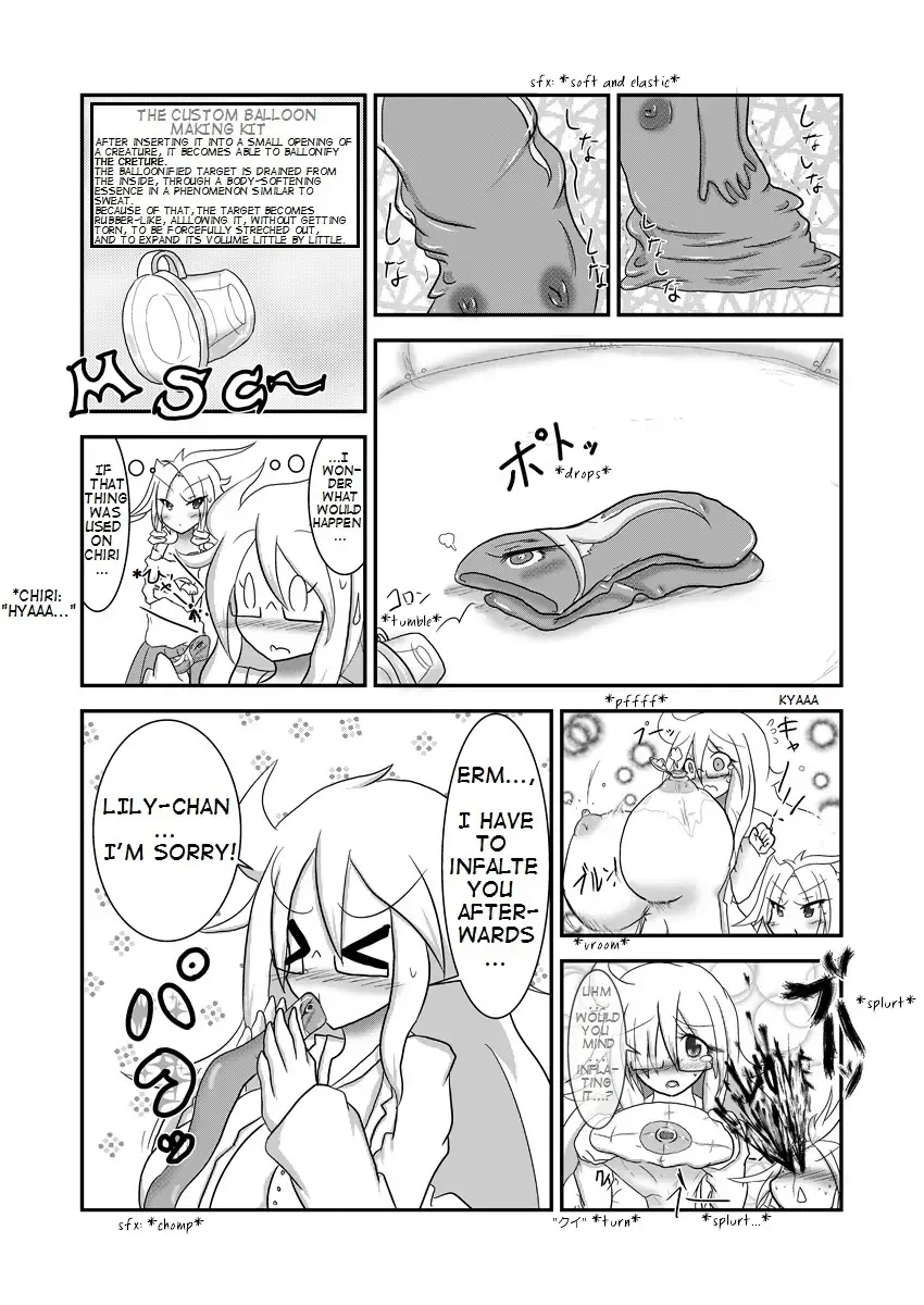 [Baka Sakusha] ChiRibbon Fhentai - Page 15