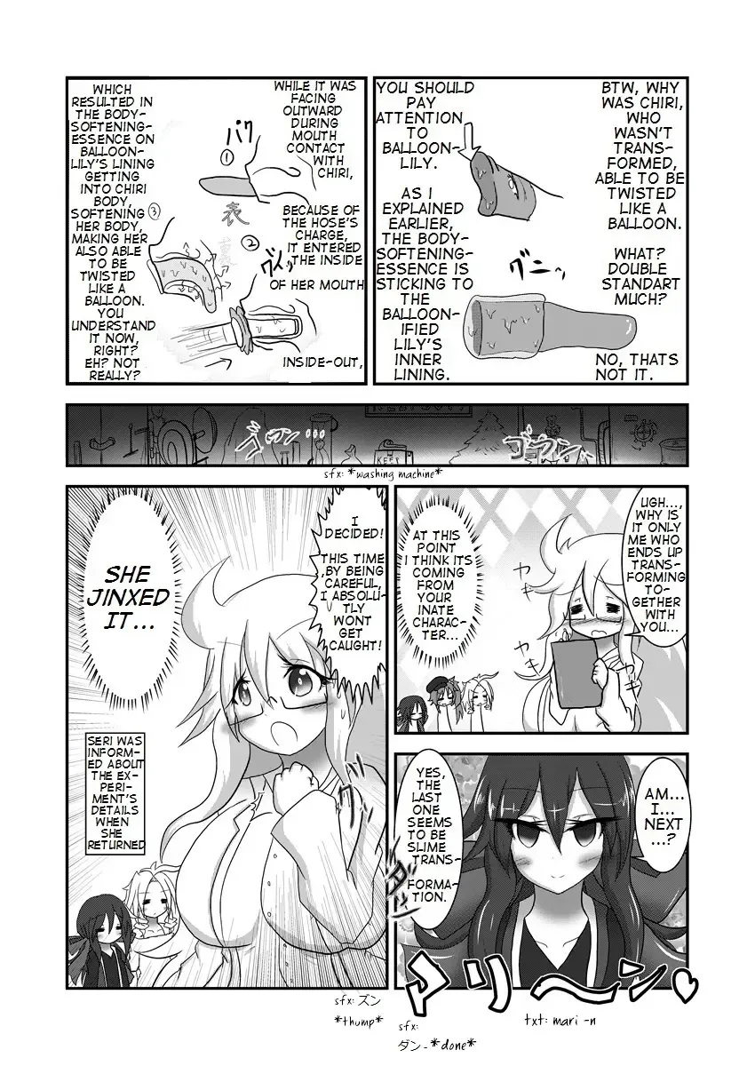 [Baka Sakusha] ChiRibbon Fhentai - Page 17