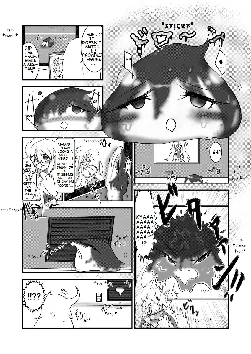 [Baka Sakusha] ChiRibbon Fhentai - Page 19