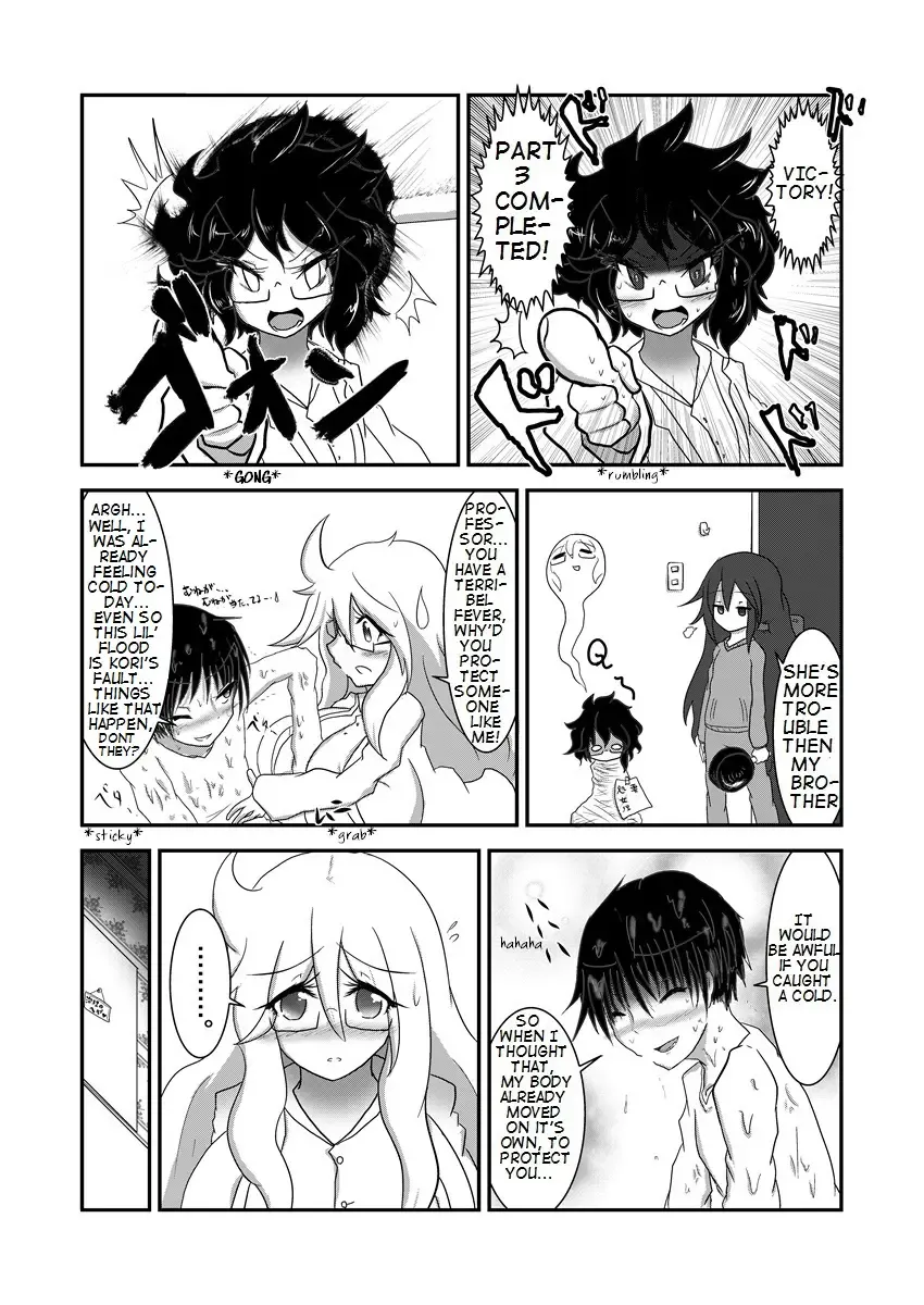 [Baka Sakusha] ChiRibbon Fhentai - Page 24