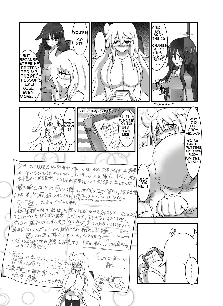 [Baka Sakusha] ChiRibbon Fhentai - Page 25