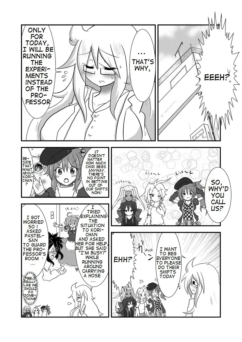 [Baka Sakusha] ChiRibbon Fhentai - Page 4