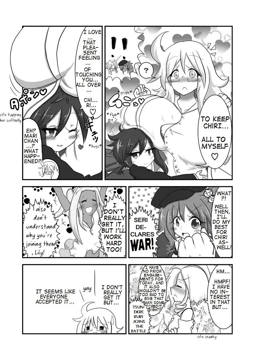 [Baka Sakusha] ChiRibbon Fhentai - Page 6