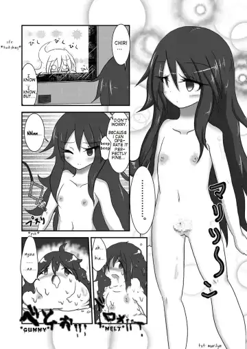 [Baka Sakusha] ChiRibbon Fhentai - Page 18