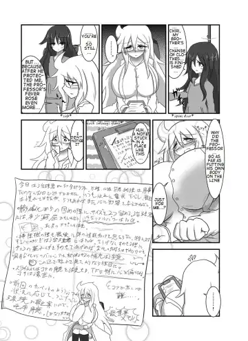 [Baka Sakusha] ChiRibbon Fhentai - Page 25