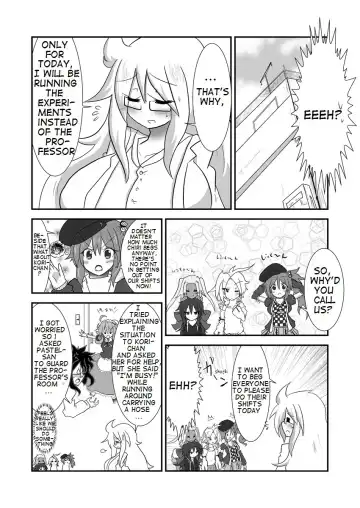 [Baka Sakusha] ChiRibbon Fhentai - Page 4