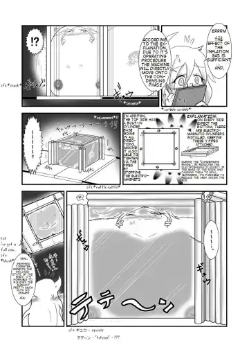 [Baka Sakusha] ChiRibbon Fhentai - Page 9
