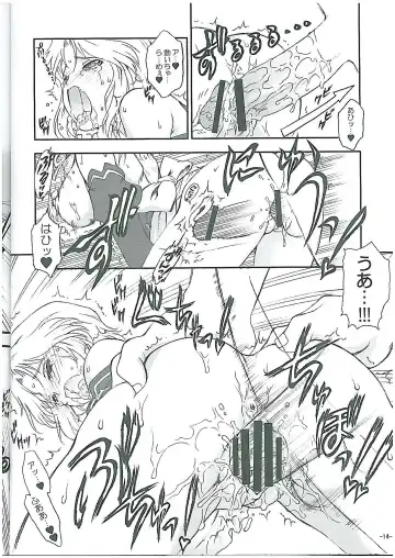 [Nanjou Asuka] Reho Touch Fhentai - Page 15